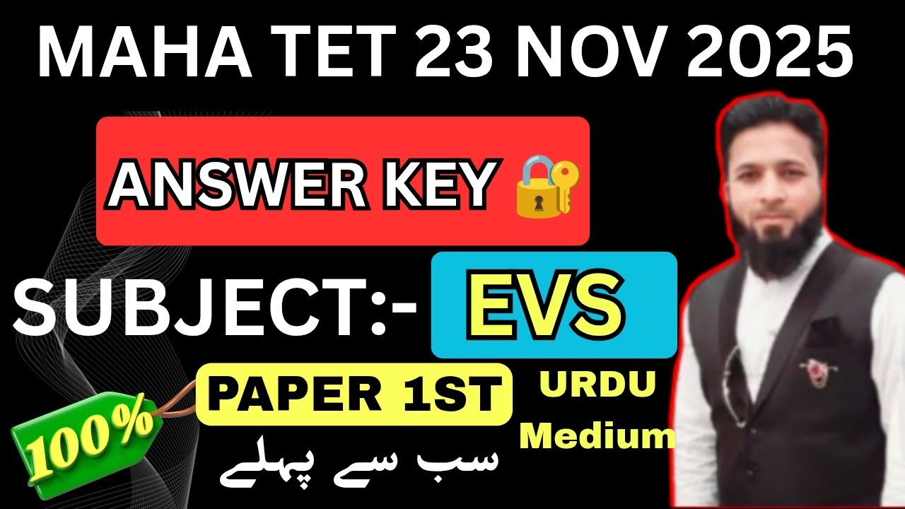 Maha TET 2025 Answer Key Subject EVS  Paper 1st | Unofficial Answer Key TET Paper 1st