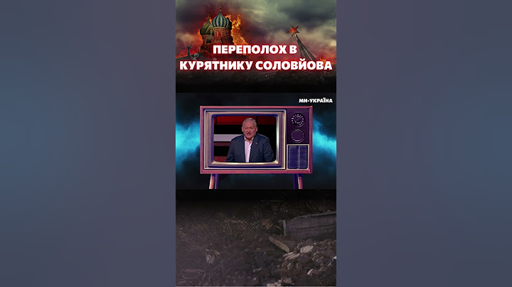 Крамола в студии Соловьева. Затулин признал кражу территорий Украины / СЕРЬЕЗНО?! #shorts