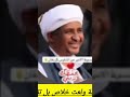 بل فتك و متك بل فتك و متك