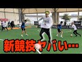【世界初】サッカー・フットサル2vs2の新競技「TAG BATTLE」が面白すぎた…これ絶対流行るわ。