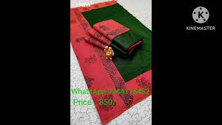 FANCY COTTON SAREES WITH LIGHT WEIGHT SOFT TEXTURE screenshot 3