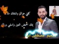 خالد الحنين انسى الغرام 