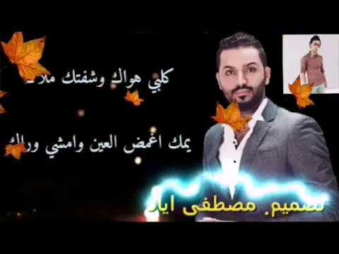 خالد الحنين انسى الغرام