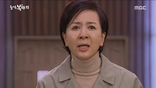 帰ってきたポクダンジ 122話 最終回 あらすじ 韓国ソウルから