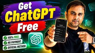 كيفية الحصول على ChatGPT مجاناً | أفضل طريقة للوصول إلى ChatGPT مجاناً وبدون دفع أي رسوم screenshot 3