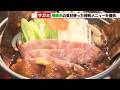 幻の「万波そば」も登場！和食麺処サガミで飛騨市の味覚を楽しむ特別メニューが期間限定でスタート (2026年7月27日)