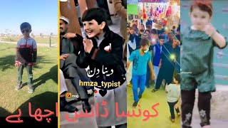 پشتو لوکل ڈانس|| pashto song dance||pashto new dance||pashto new songs||pashto 2022 song tapy