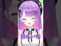 「推しても良いですか?」←トワ様「嬉しいな(ニッコリ)」 #shorts
