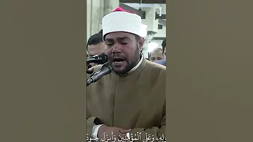 الشيخ رضا السويفي سورة التوبة 