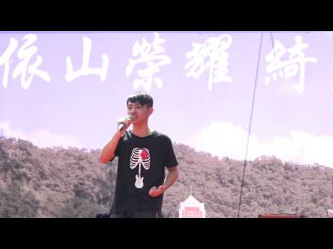 All of me  - John  Legend   孟奕寬    個人組第一名