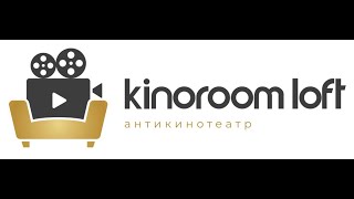 Видеообзор Kinoroom Loft