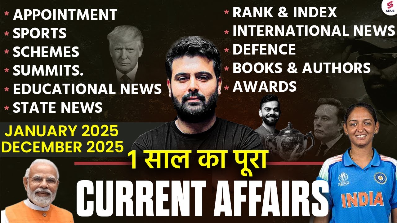 Current Affairs for RRB JE/ SSC JE 2025 | Current Affairs for AE & JE ...