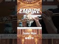 ☆楽譜【#フルート】EMPIRE/Snow Man【演奏してみた】#flute