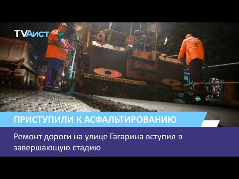 В Орехово Зуевском округе продолжается ремонт дорог
