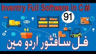 Point of Sale system C# - Complete Project - Part-91-Sale Form screenshot 4