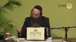 הרב יוחאי ליקוטי מוהרן המתיקות שבחסידות 21 05 18