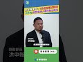 外送員專法進展