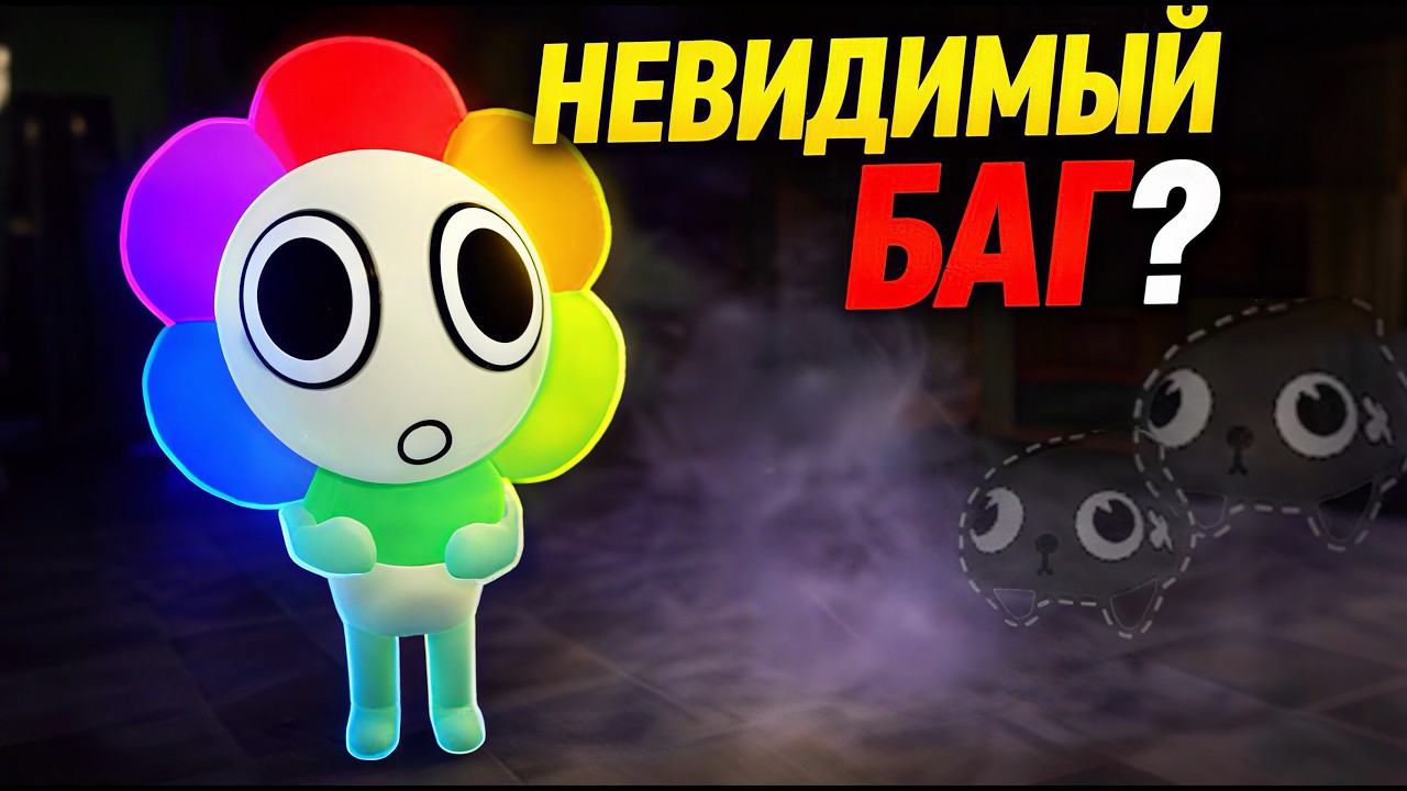 🤯 Я нашла невидимый баг в Мире Денди 🌸