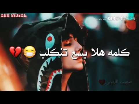 قيس هشام الدنيا بيها المصلحه