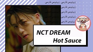 NCT DREAM  - Hot Sauce | ان سی تی دریم |Farsi|زیرنویس فارسی موزیک ویدیو کره ای | کیپاپ ساب|@KpopSub