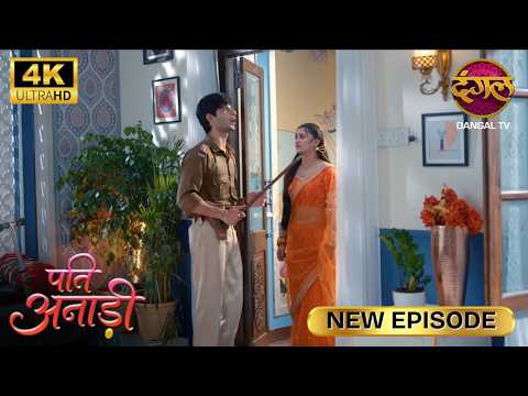 PATI ANADI : कानून अपने मुजरिम की बात कभी नहीं सुनता | Full Episode | Ultra 4K | New Episode