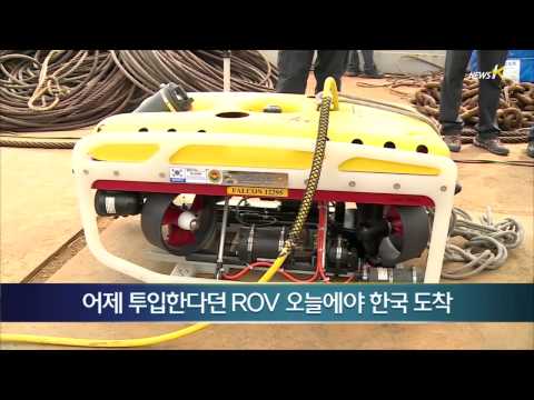 [세월호] 팽목항 여객선 내일부터 운항 재개, 선체절단은 더디기만...(2014.05.29)
