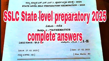 SSLC MATHS 2025 STATE LEVEL PREPARATORY EXAM QUESTION WITH ANSWERS 🔥