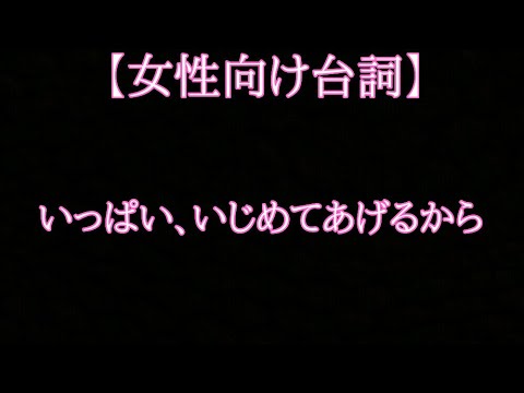 【女性向けボイス】お兄ちゃんのベットの中でいじわるされる【立体音響・ASMR