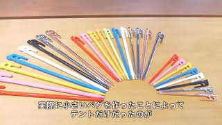 楽天ドリーム　村の鍛冶屋