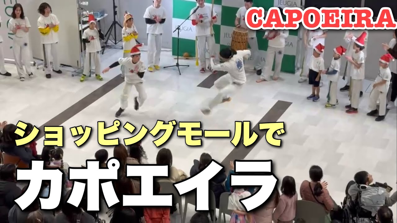 カポエイラの楽器アタバキ の基本的な叩き方と練習方法 カポエイラの楽器アタバキ の基本的な叩き方と練習方法