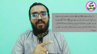 ذكر ودعاء اذا قراتها قبل النوم تصبح إنسان نشيط لا تحتاج الى خدم