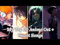 My Top 20 Ost's + Insert songs of all Time 🎶| Unguessable Songs❤️ |