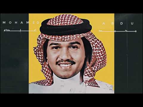 محمد عبده ترحب بغيري جلسة الخرافي 
