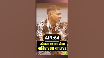 SSC CGL 2023 AIR:64 #rakeshyadavsir #rakeshyadavmaths