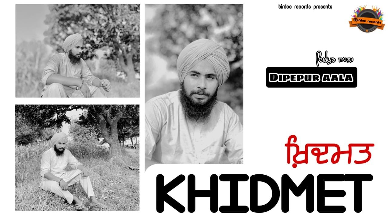 Khidmet (Full Song) Dipepur Aala | High Target | New Punjabi Song