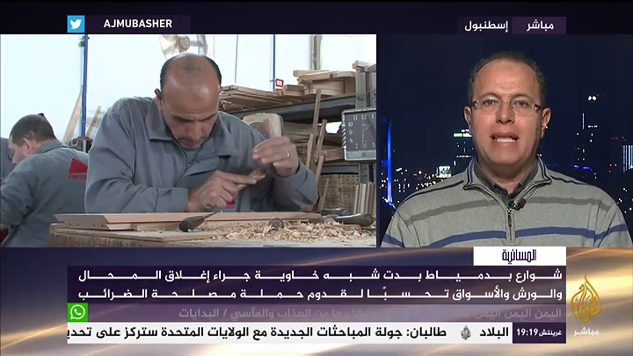 المسائية .. إضراب مفاجىء لليوم الثالث على التوالي في محافظة دمياط