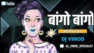 Bango Bango Bango dj remix song ll ( Jump Mix ) ll Remix By Dj Vinod Bango Bango Song 