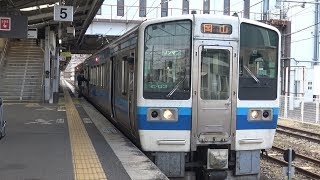 【4K】JR伯備線　普通列車213系電車　ｵｶC-03編成　倉敷駅発車