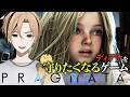 【PRAGMATA】どんどんド派手になってまいりました 【十神仁/ YUMENOS】
