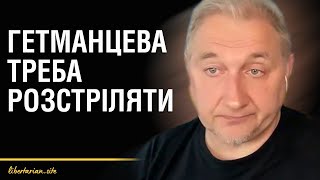 Ті, хто прийдуть після путіна будуть набагато гірше | Вадим Хомаха Підсумки тижня 29.05 - 05.06.2023