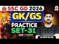 SSC GD GK GS 2026 | SSC GD GK GS Practice Set 31 | GK GS Top 1000 Questions | GS With DS Sir