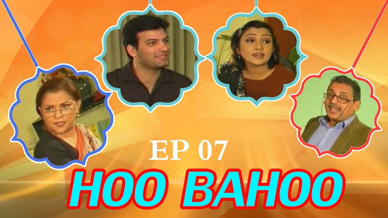Hoo Ba Hoo - Episode #7 - ACB Comedy