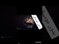 ضريبه البعد اصاله بدون موسيقى اصاله بدون موسيقى ضريبه البعد اصاله بدون موسيقى اصاله بدون موسيقى