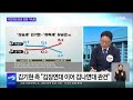 [최경영의 이슈오도독_184회] 강서구청장 선거 이후 여론조사 전격 분석! - 배종찬 인사이트케이 연구소장, 김봉신 메타보이스 이사｜KBS 231018 방송