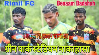 Benaam Badshah Vs Rimil Fc || 3rd Round Match || At Nakahasa Chaibasa