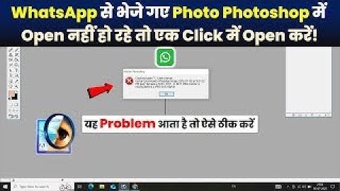 How to open whatsapp image in photoshop. Image Not Open In Photoshop. Fix problem