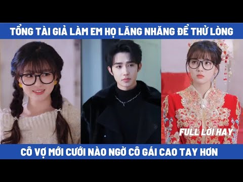 Oan Gia Giả Dạng, Cặp Đôi Hài Hước Và Tổng Tài Giả Làm Em Họ Lăng Nhăng Để Thử Lòng Cô Vợ Mới Cưới