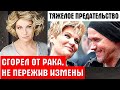 ОДИН ПОСТОЯННО УНИЖАЛ, А ВТОРОГО БРОСИЛА САМА. Как сложилась жизнь у яркой актрисы Анны Ардовой