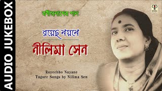 Royechho Nayane | Nilima Sen | Collection of Tagore Songs | Rabindrasangeet Sankalan | Audio Jukebox