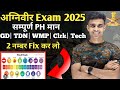 Agniveer Science Class 2025| संपूर्ण PH मान| agniveer science classes 2025| agniveer live class 2025